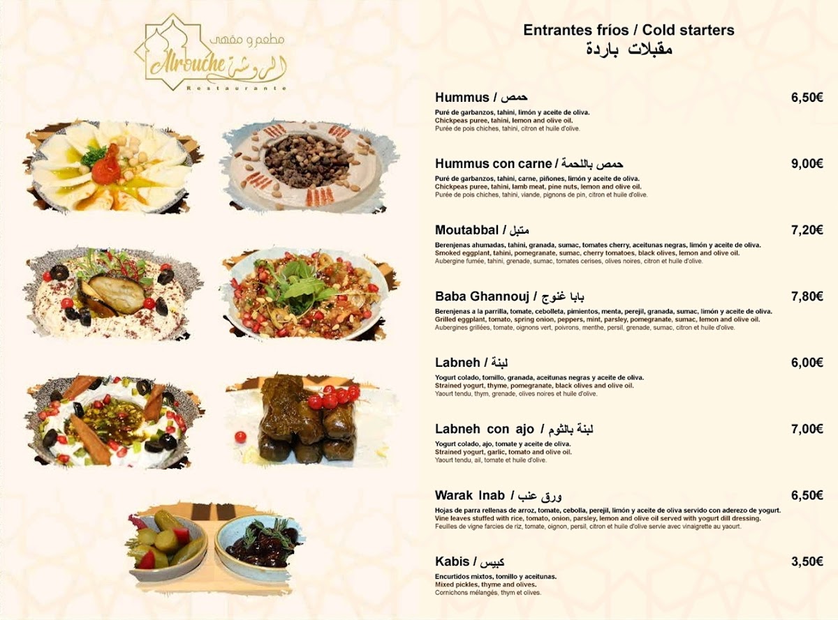 AlRouche Restaurante & Cafe Menu - Image 4