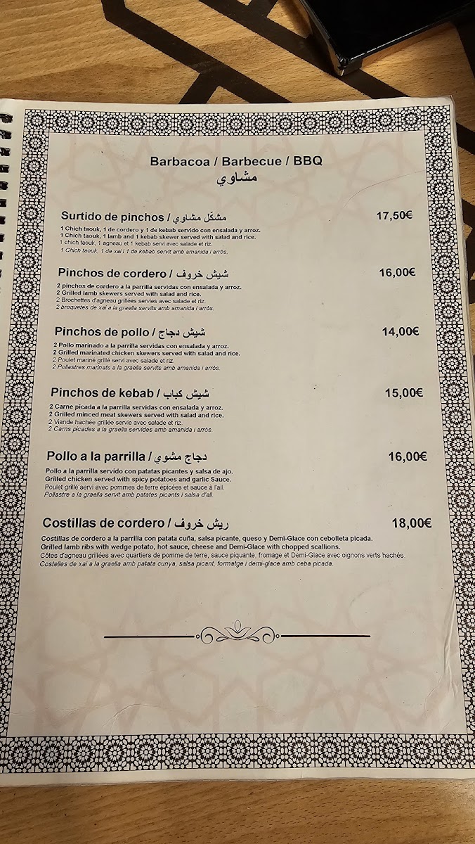 AlRouche Restaurante & Cafe Menu - Image 5
