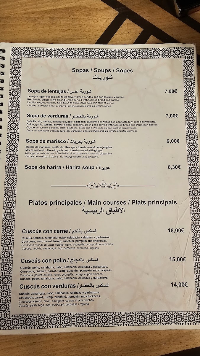 AlRouche Restaurante & Cafe Menu - Image 6